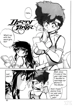 Page 83 of Imasara Dirty Pair SoushuuhenDesuDesu