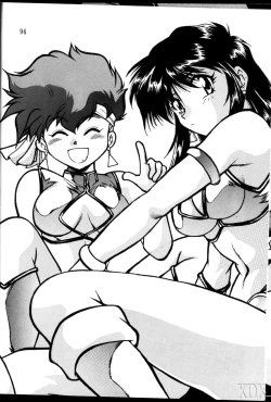 Page 96 of Imasara Dirty Pair SoushuuhenDesuDesu