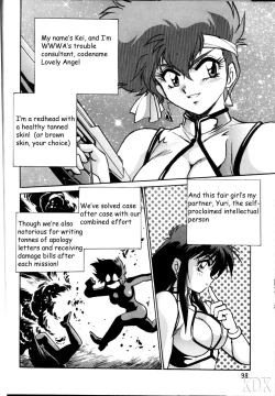 Page 98 of Imasara Dirty Pair SoushuuhenDesuDesu
