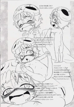 Page 10 of Bleach - Nel Zukushi