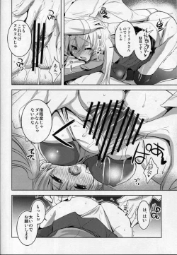 Page 17 of KanColle. Kai Yon