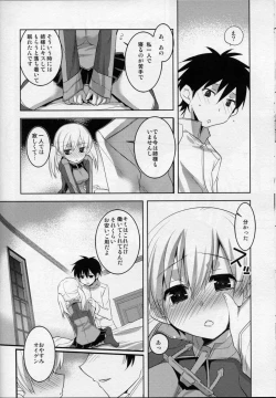 Page 7 of KanColle. Kai Yon