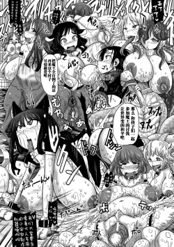 Page 13 of Kemonobitomura Hanshoku Business