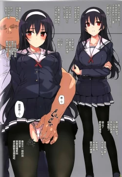 Page 3 of UTAHALOVER