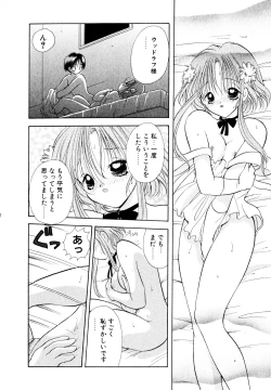 Page 179 of Orange Iro no Hana