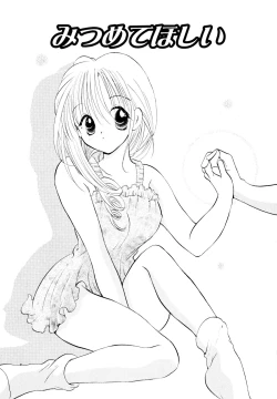 Page 6 of Orange Iro no Hana