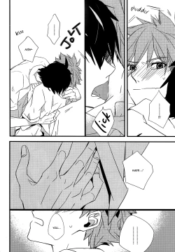 Page 11 of Kotowaru Riyuu wa Nai Daro? | You’ve Got No Reason to Refuse, Right?