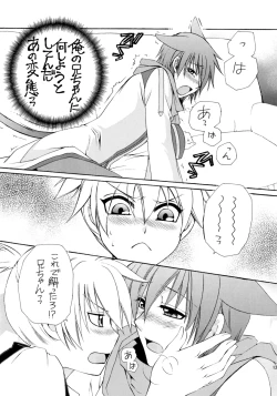 Page 11 of FAIRY LAND