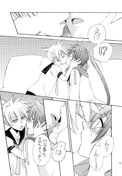 Page 13 of FAIRY LAND