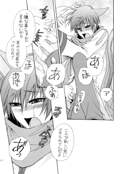 Page 16 of FAIRY LAND