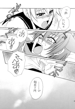 Page 19 of FAIRY LAND