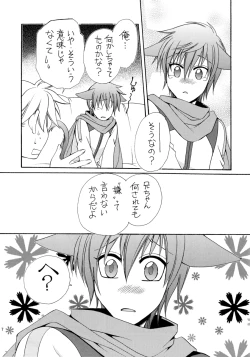 Page 6 of FAIRY LAND