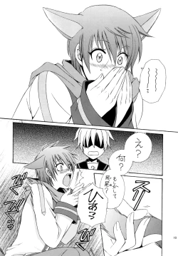 Page 9 of FAIRY LAND