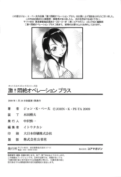 Page 358 of My Gallary