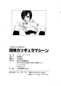 Page 552 of My Gallary