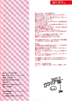 Page 20 of Tatta Hitori no Saeta Main Heroine