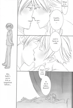 Page 13 of Hostbu ni Yoru Host no Aishikata