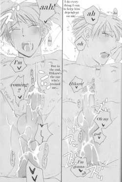 Page 19 of Hostbu ni Yoru Host no Aishikata