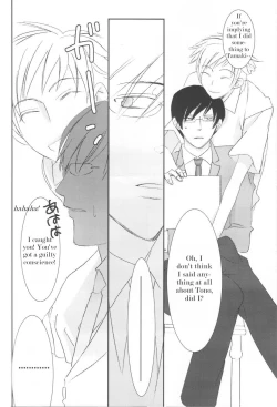 Page 36 of Hostbu ni Yoru Host no Aishikata