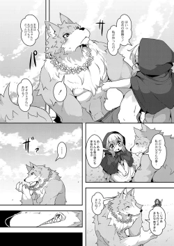 Page 2 of Red Riding Hood Collection