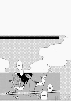 Page 10 of Monster Trio: In The Bath