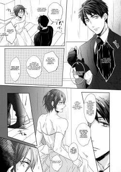 Page 6 of Heavy Rotation