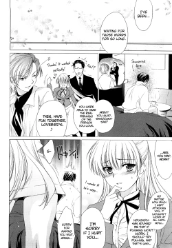 Page 32 of Love Poro Style Ch.1-3, 8