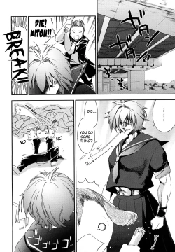 Page 48 of Love Poro Style Ch.1-3, 8