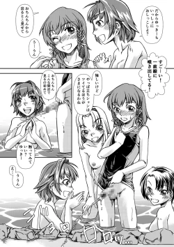 Page 28 of Ofuro DE C.C. Party