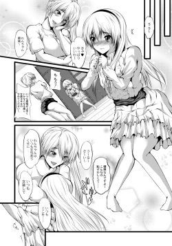 Page 101 of ABUMIX Vol. 016