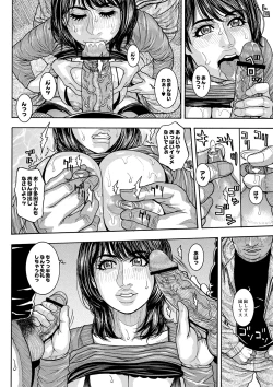 Page 12 of ABUMIX Vol. 016