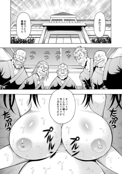 Page 24 of ABUMIX Vol. 016