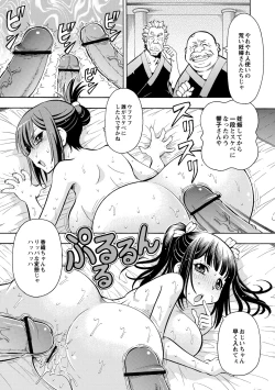 Page 34 of ABUMIX Vol. 016