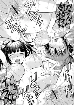 Page 41 of ABUMIX Vol. 016