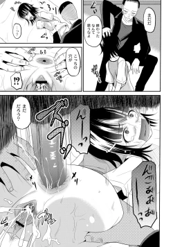 Page 59 of ABUMIX Vol. 016