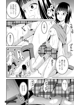 Page 62 of ABUMIX Vol. 016