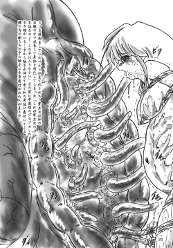 Page 23 of Shikeishuu