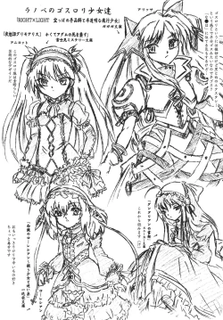 Page 26 of Shikeishuu