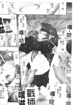 Page 42 of Mazo❤Chichi | 嗜虐❤爆乳