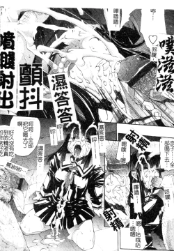 Page 55 of Mazo❤Chichi | 嗜虐❤爆乳