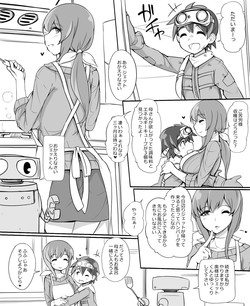 Download Shelter de Kurashiteru Shota no Hahaoya-yaku ga Koukinou Sexaroid