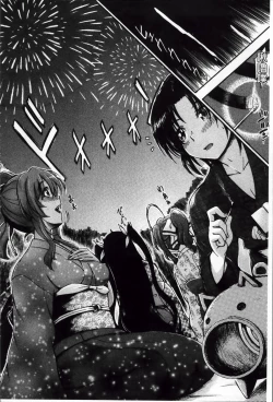 Page 133 of Daisuki Dakara Onee-chan to H Shite mo Ii yo ne