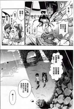 Page 61 of Daisuki Dakara Onee-chan to H Shite mo Ii yo ne