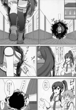 Page 2 of Kanmusu Yome Senbatsu