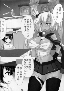 Page 3 of Musashi to Yoru no Nyuukyo!