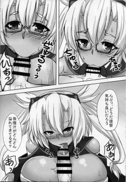 Page 7 of Musashi to Yoru no Nyuukyo!