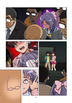 Page 33 of Reimindou