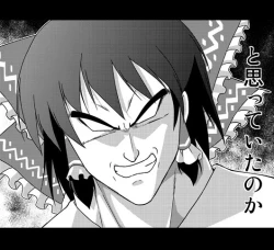 Page 41 of Hakurei Reimu no Tenka Tottaru de!