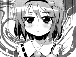 Page 55 of Hakurei Reimu no Tenka Tottaru de!