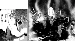 Page 58 of Hakurei Reimu no Tenka Tottaru de!